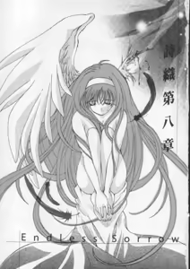 Page 3 of Shiori Dai-Hachi-Shou Kuruidashita Haguruma | 詩織 第八章 狂亂的齒輪 - preview thumbnail