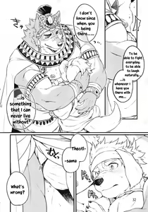 Page 32 of Co-Addiction - preview thumbnail