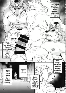 Page 7 of Co-Addiction - preview thumbnail