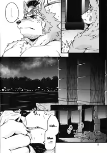 Page 8 of Co-Addiction - preview thumbnail