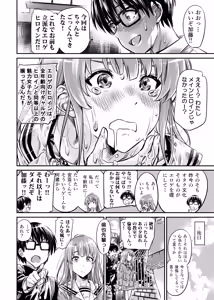 Page 25 of Saenai Heroine Series Vol. 7 Saenai Futari no Susumikata - preview thumbnail