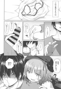 Page 4 of JS Ojou-sama wa Lolicon no Jinsei o Shouchuu ni Osametai - preview thumbnail