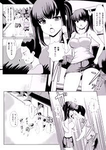 Page 4 of Natsu no Hyoui - preview thumbnail