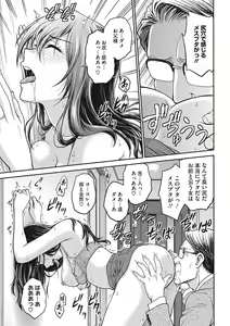 Page 34 of COMIC Megastore DEEP Vol. 21 - preview thumbnail