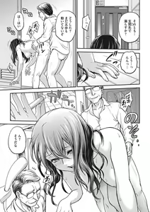 Page 40 of COMIC Megastore DEEP Vol. 21 - preview thumbnail