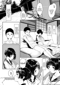 Page 3 of Tonari no Chinatsu-chan R 02 | เสน่ห์รักเด็กข้างบ้าน 2 - preview thumbnail