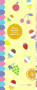 Page 3 of Chupa Chupa - preview thumbnail