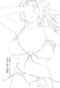 Page 3 of Mizugi Jeanne Layer Omochikaeri Kosatsu - preview thumbnail