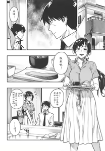 Page 4 of Nitta-san (30) | 新田美波-而立 - preview thumbnail