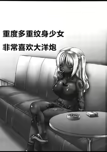 Page 2 of Yuka-chan Youmono Porno Video ni Shutsuen su - preview thumbnail