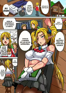 Page 3 of Elf Oyako to Pakopako Ibunka Kouryuu! ~Stella Hen~ - preview thumbnail