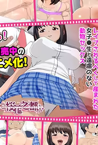 Chikan Shita Joshi 1 — hentai manga cover on Fhentai