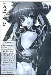 Page 3 of Erokawa!! - preview thumbnail