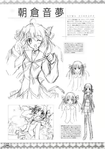 Page 137 of D.C. ~ Da Capo ~ Official Visual Fanbook - preview thumbnail