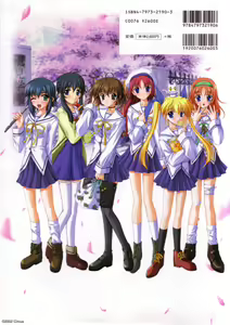 Page 4 of D.C. ~ Da Capo ~ Official Visual Fanbook - preview thumbnail