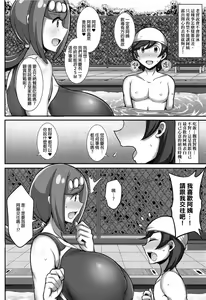 Page 3 of Suiren Mama no Miwaku no Kojin Lesson - preview thumbnail
