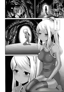 Page 3 of PISTIL - preview thumbnail