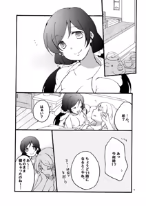 Page 4 of 12/31 - preview thumbnail