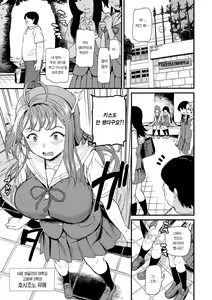 Page 3 of Oshitsuke | 지지 강요 - preview thumbnail