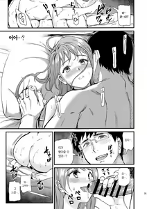 Page 35 of Oshitsuke | 지지 강요 - preview thumbnail