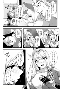 Page 6 of Kono Mi, Kuchihateru made wa... - preview thumbnail