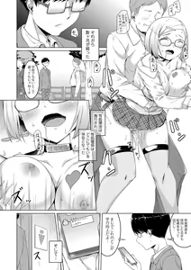 Page 56 of COMIC Orga Vol. 02 - preview thumbnail