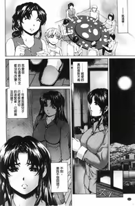 Page 123 of 9-ji kara 5-ji made no Koibito - My lover from 9:00 to 5:00 1 | 9點直到5點為止的恋人1 - preview thumbnail