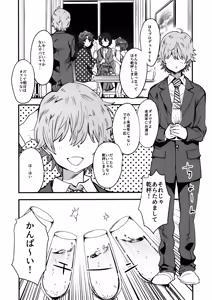 Page 3 of OYOME SAMBA - preview thumbnail