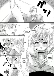 Page 9 of Koi Kitsune | Love Fox - preview thumbnail