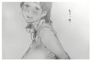 Page 29 of Betabore Tsuma - preview thumbnail