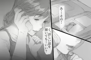 Page 30 of Betabore Tsuma - preview thumbnail