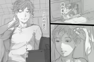 Page 33 of Betabore Tsuma - preview thumbnail