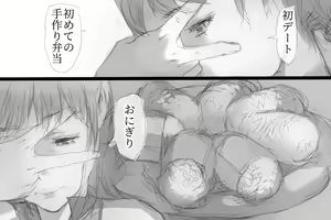 Page 5 of Betabore Tsuma - preview thumbnail