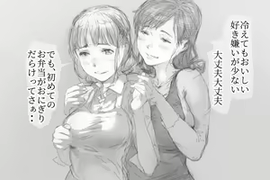 Page 7 of Betabore Tsuma - preview thumbnail