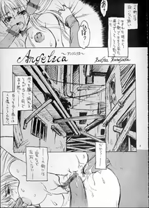 Page 4 of Nouzui Tenyoku - preview thumbnail