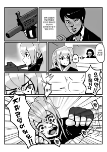 Page 3 of RAINBOW SEX/Girl's Frontline(Girl's Frontline) | 레인보우 섹스/소녀전선 - preview thumbnail