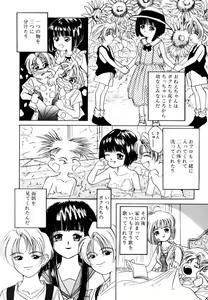 Page 117 of Dorei-shoujo - preview thumbnail