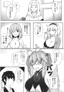 Page 3 of Bishou Tokuiten Hamedori Satsuei Kuukan - preview thumbnail