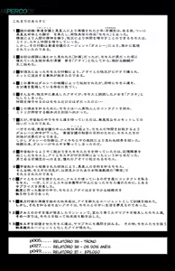 Page 3 of Dulce Report 14 (decensored) - preview thumbnail