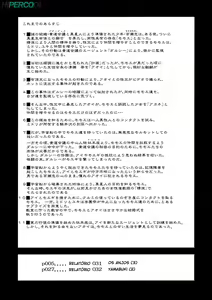 Page 3 of Dulce Report 12 (decensored) - preview thumbnail