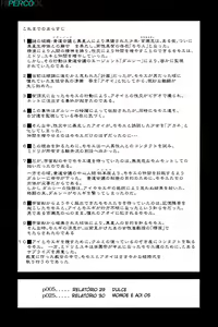 Page 3 of Dulce Report 11 (decensored) - preview thumbnail