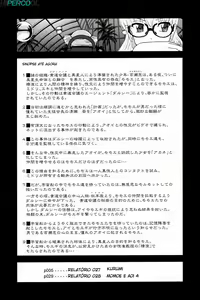 Page 3 of Dulce Report 10 (decensored) - preview thumbnail