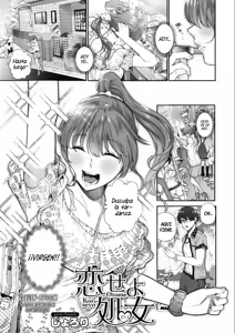 Koiseyo Otome — hentai manga cover on Fhentai