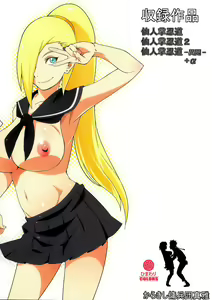 Page 3 of Haouju 2 (decensored) - preview thumbnail
