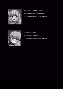 Page 3 of Seisenki Selacarmia Vol 1 Junketsu no Kokoro ga Somaru Toki - preview thumbnail