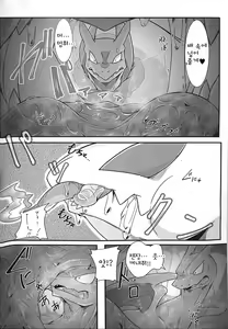 Page 3 of Hentai to Ouji 2 | 변태와 왕자 2 - preview thumbnail