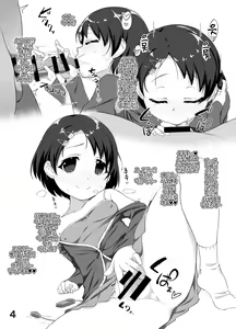 Page 2 of Chie-chan no Ecchi na Settai - preview thumbnail