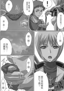 Page 8 of Industrial - preview thumbnail