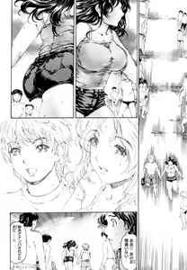 Page 114 of 9-ji kara 5-ji made no Koibito Vol.2 - preview thumbnail