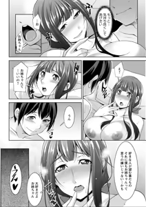 Page 168 of Action Pizazz DX 2019-08 - preview thumbnail